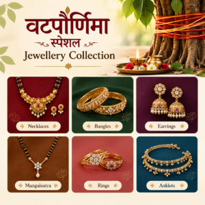 वटपौर्णिमा 2026 Collection